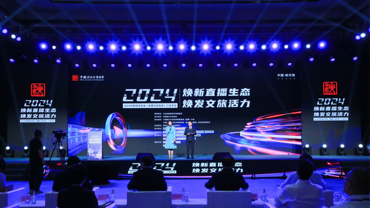Zhongshi Redian: Dẫn đầu Cách mạng Video ngắn, Trao quyền Sáng tạo với AI